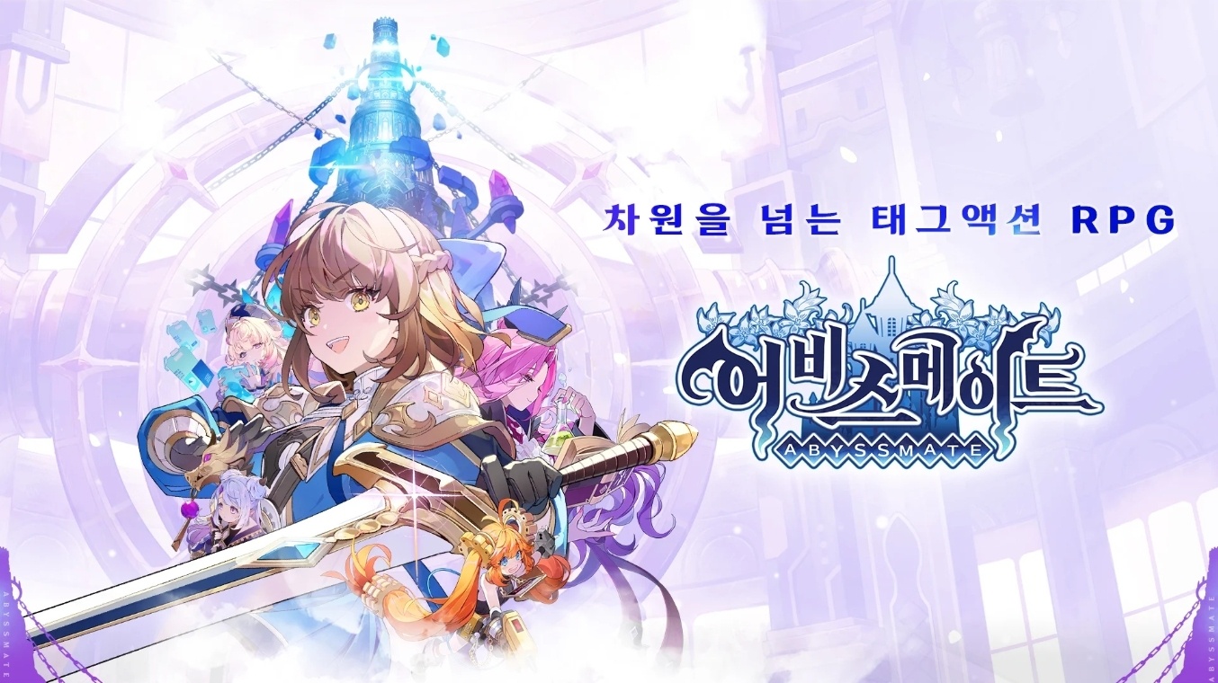 Roguelike RPG《深渊之伴》于韩国推出强调高品质绘图与单手操作玩法